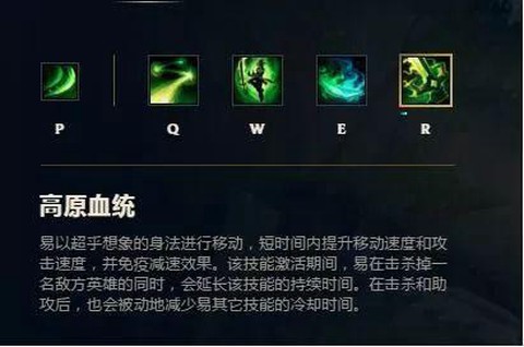 英雄联盟剑圣怎么连招[图1]