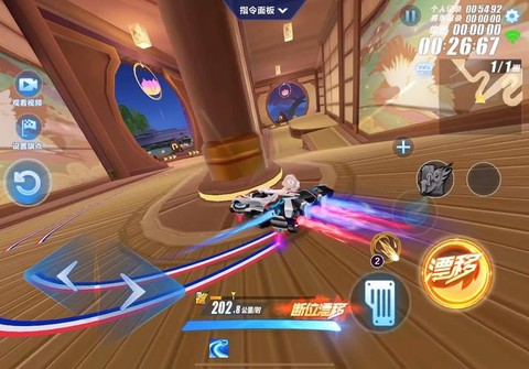 qq飞车什么键是漂移