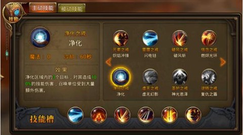 永恒纪元怎么卡位戒灵