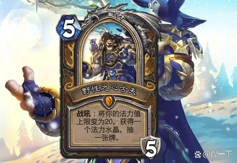 炉石传说怎么下不下来[图2]