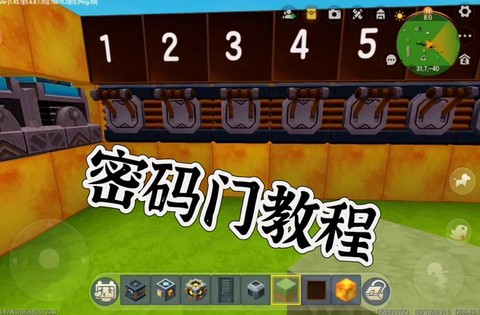 迷你世界怎么做电门[图2]