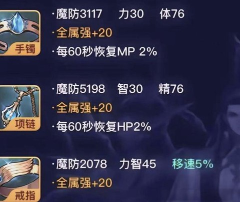 dnf魂链和什么冲突[图2]