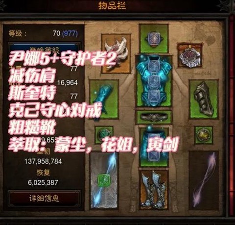 暗黑破坏神3怎么免费[图1]