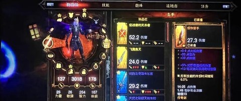 暗黑破坏神3怎么免费[图2]