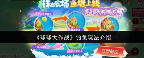 球球大作战太卡怎么办[图1]