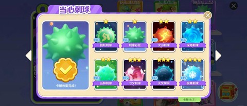 球球大作战太卡怎么办[图2]