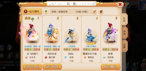 梦幻西游什么职业赚钱[图1]