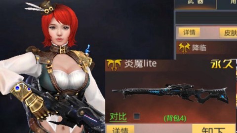 生死狙击是什么意思[图1]