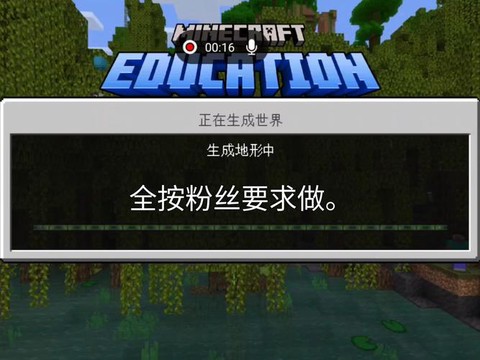 我的世界怎么开平坦