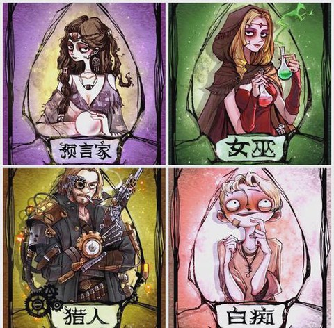 狼人杀怎么拿mvp[图2]