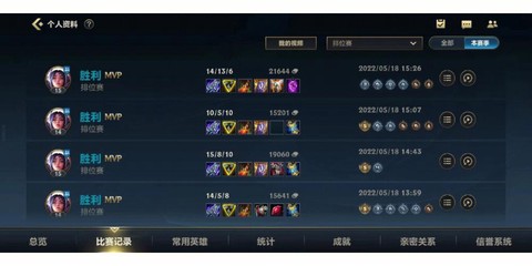 英雄联盟手游怎么选模式