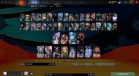 英雄联盟手游怎么选模式[图2]