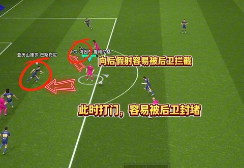 实况足球怎么过任务[图1]