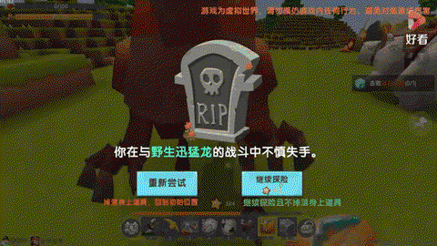 迷你世界怎么找到龙[图2]