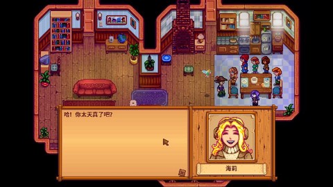 星露谷物语星兔脚什么