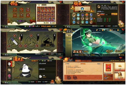 火影忍者ol怎么转职[图1]