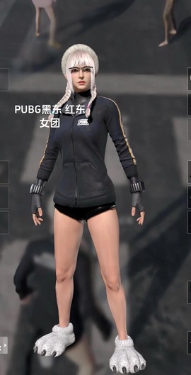 绝地求生衣服怎么领