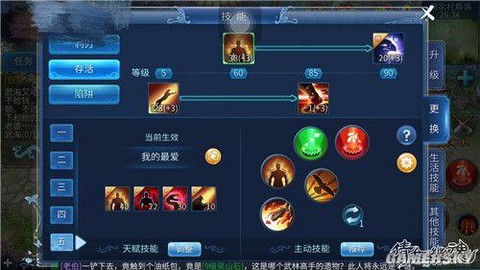 新倩女幽魂刀客怎么玩[图2]