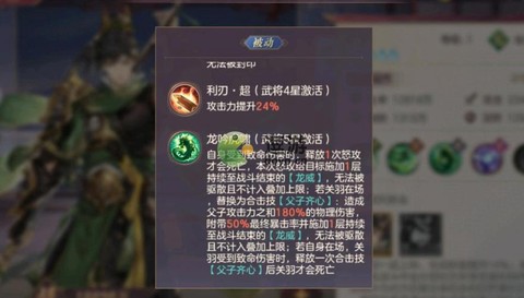 幻想三国志怎么加点