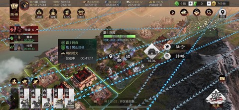 率土之滨探路有什么用[图1]