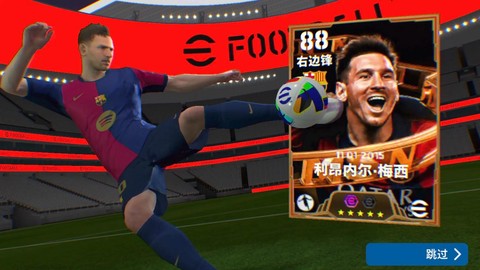 手机版实况足球怎么[图2]