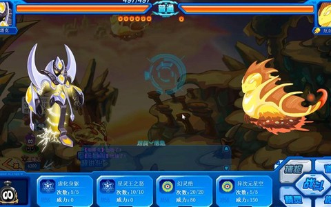 赛尔号厄尔赛亚怎么打[图2]