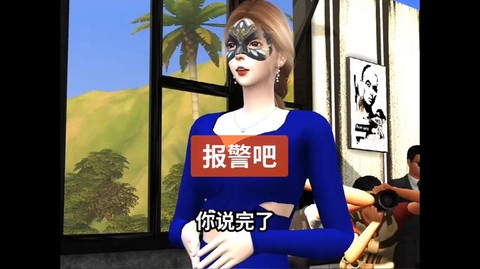 模拟人生4火灾怎么报警[图2]