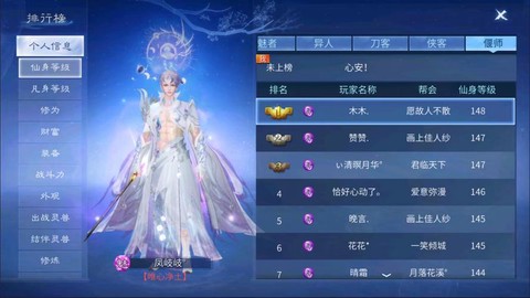 玩倩女幽魂有什么意思