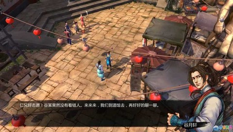 侠客风云传怎么种牡丹[图2]