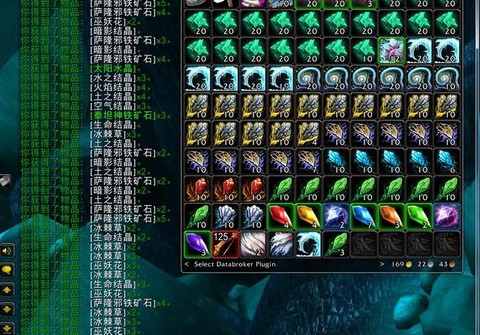 魔兽世界什么技能赚钱