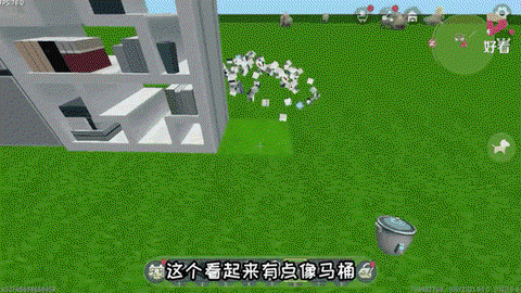 迷你世界怎么制造马桶[图1]