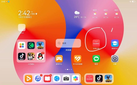 华为上如何下载英雄联盟[图1]