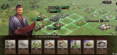 三国志战略版怎么扩大[图1]