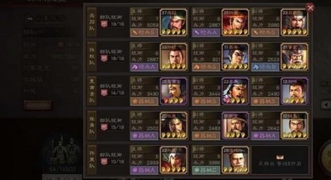 三国志战略版怎么扩大[图2]