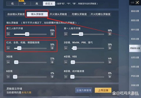 绝地求生近战怎么打[图1]