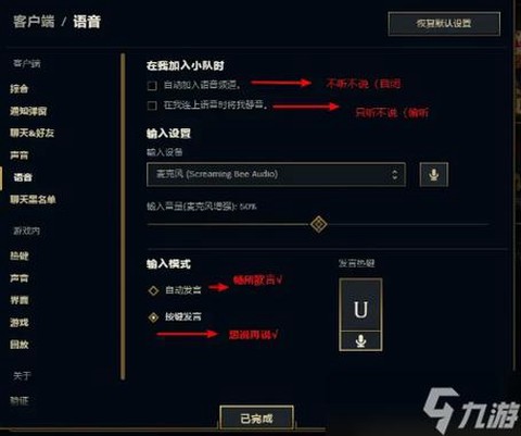 英雄联盟账号怎么打开