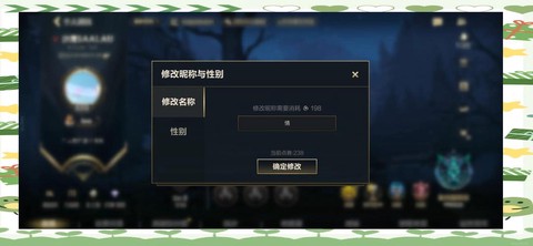 英雄联盟账号怎么打开[图2]