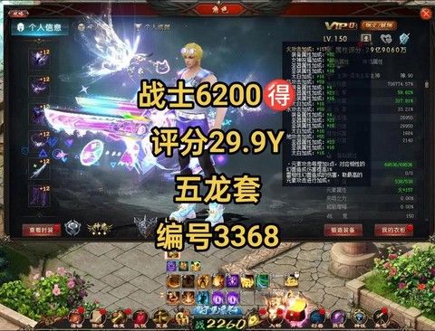 魔域永恒武器怎么升级