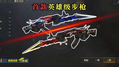 生死狙击什么是压枪[图2]