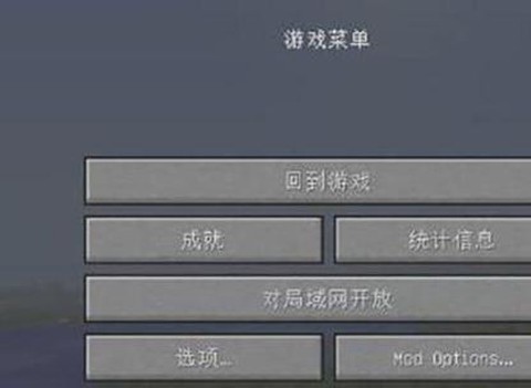 我的世界光影怎么导入