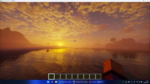 我的世界光影怎么导入[图2]