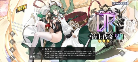 碧蓝航线月卡怎么算