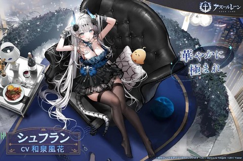 碧蓝航线月卡怎么算[图1]