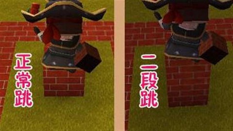 迷你世界如何二段跳[图2]