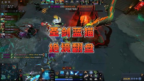 dota2蓝猫怎么流畅滚a