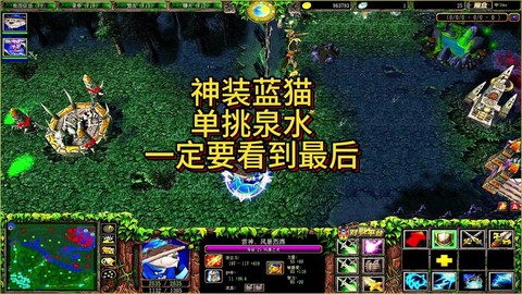 dota2蓝猫怎么流畅滚a[图2]