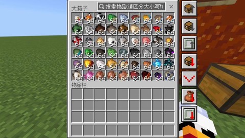 我的世界刷怪蛋怎么得[图2]