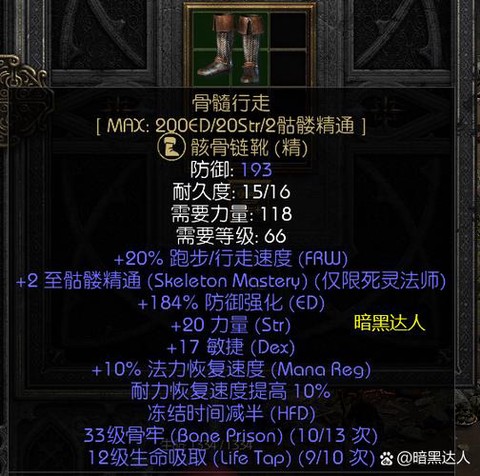 魔兽世界维希度斯怎么杀[图1]