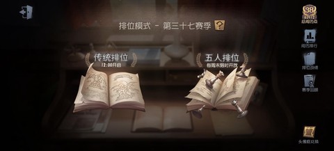 第五人格什么时候出的[图2]