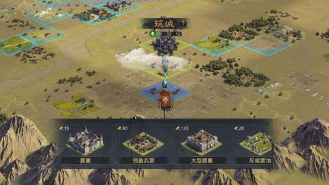 率土之滨怎么占领玩家[图1]